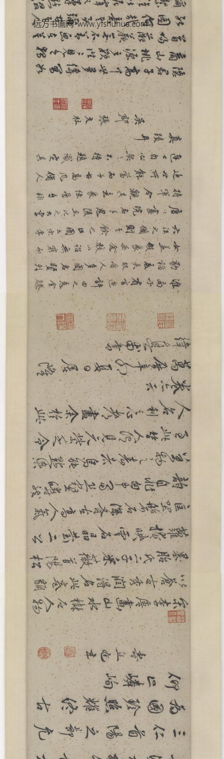 李唐_首阳采薇图卷（伯夷叔齐图）_