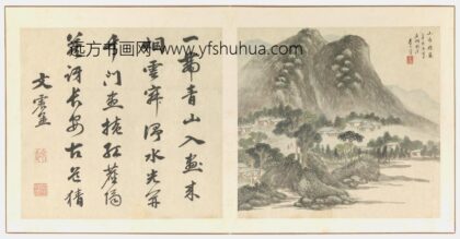 李士达 潇湘八景册页之一山市晴岚.jpg