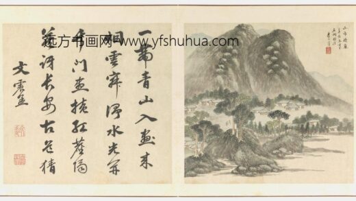 李士达 潇湘八景册页之一山市晴岚.jpg