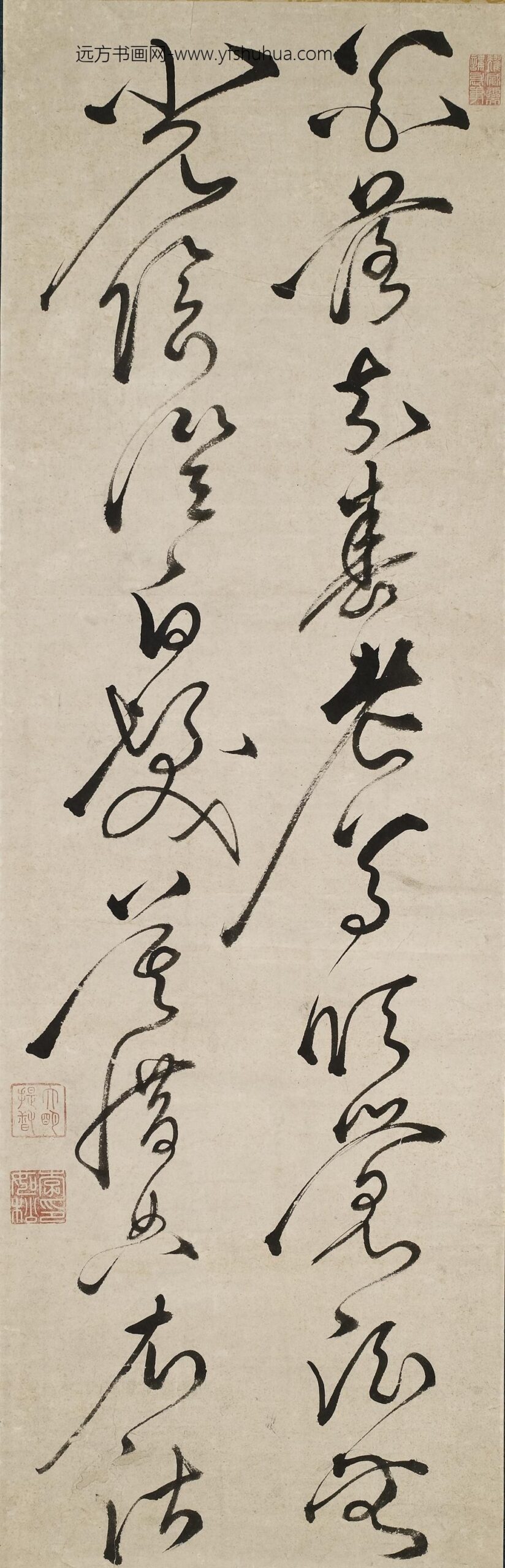 李如松_草书五绝立轴
