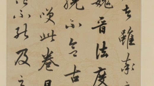 李宗瀚 行书题怀素评.jpg