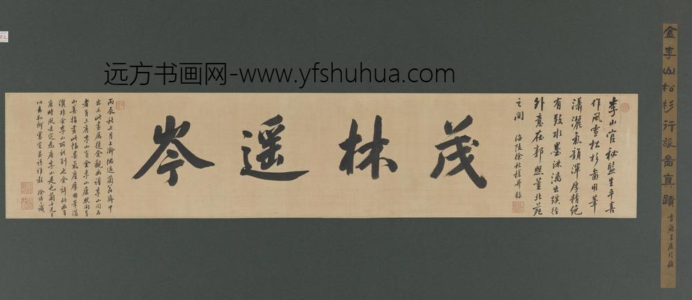 李山_松杉行旅图_