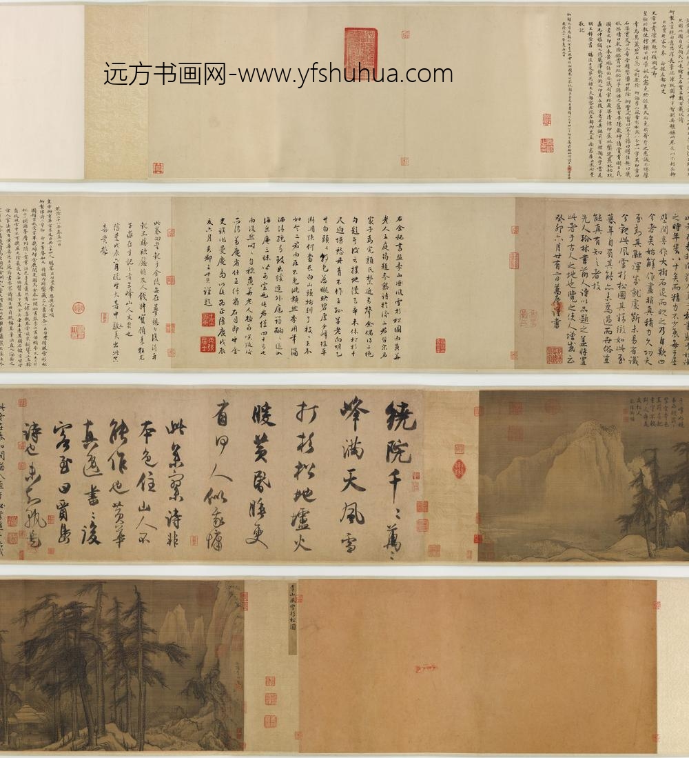 李山_风雪杉松图卷