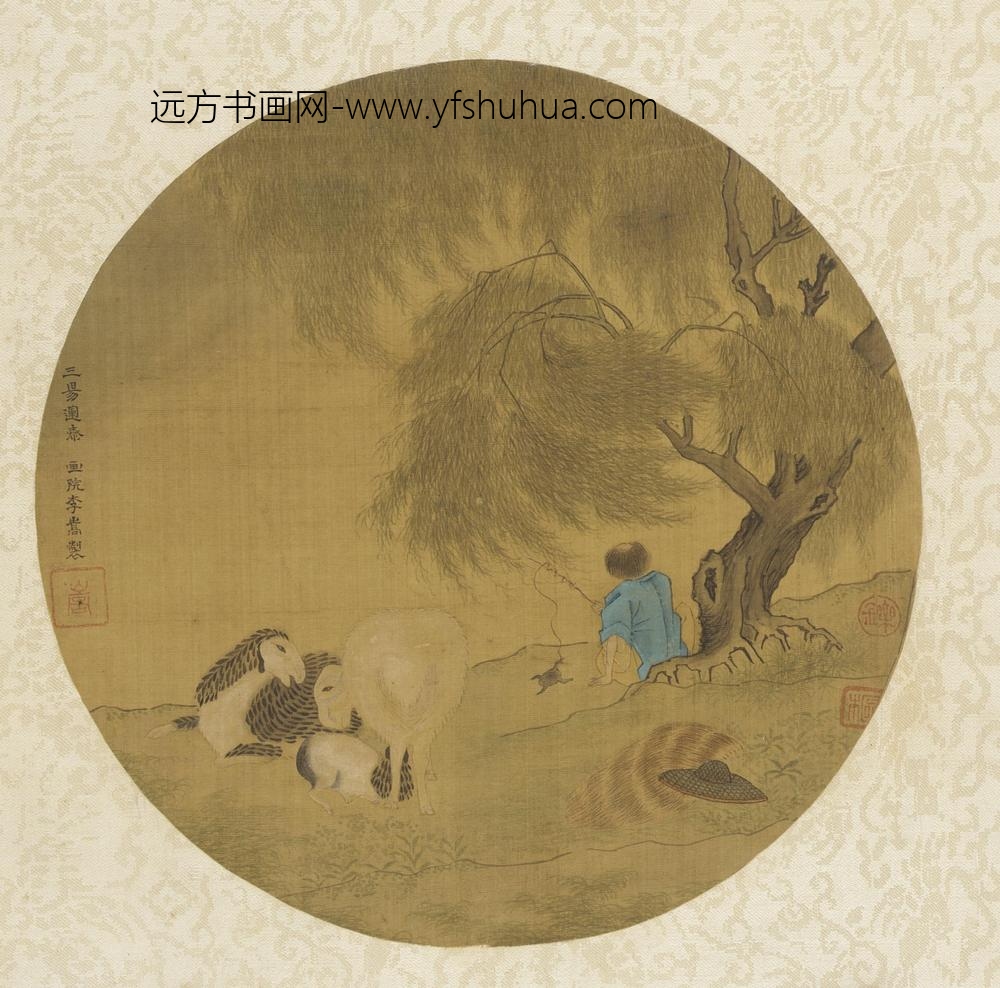 李嵩_三羊连泰图