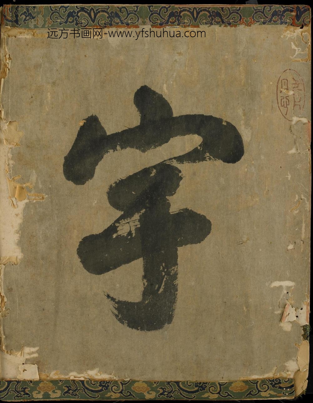 李思训_峰峦殿宇图_