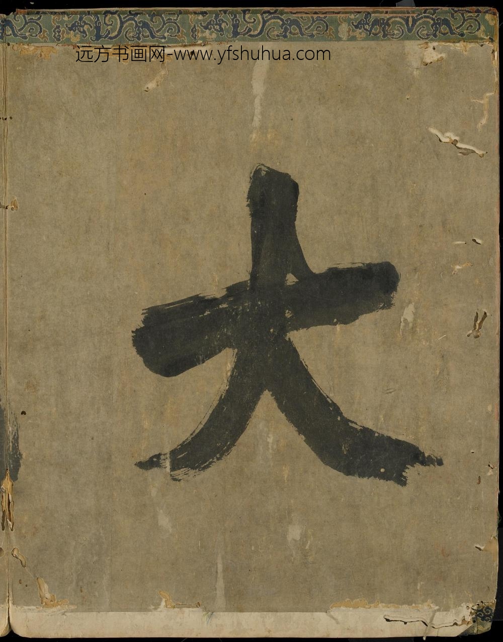 李思训_峰峦殿宇图_