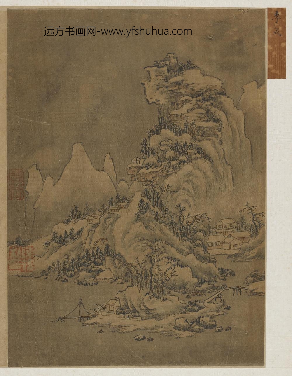 李成_寒岸冬山图