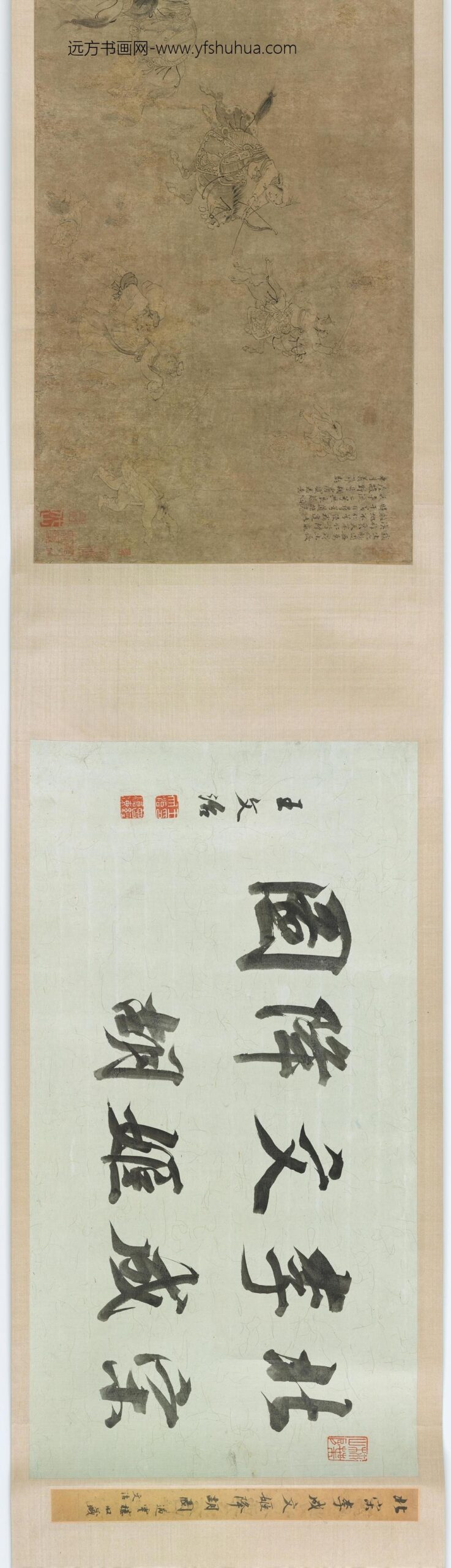 李成_文姬降胡图卷_