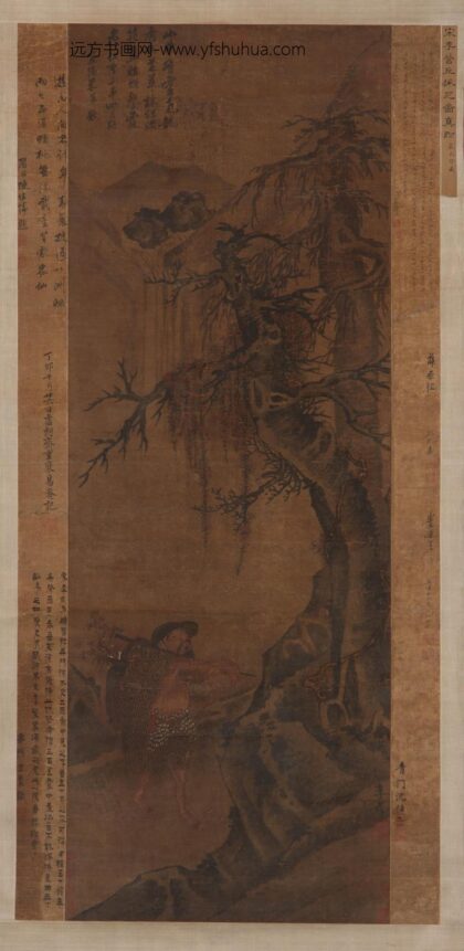 李成 采芝图.jpg