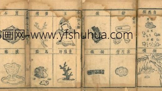 李时珍 本草纲目 1.jpg