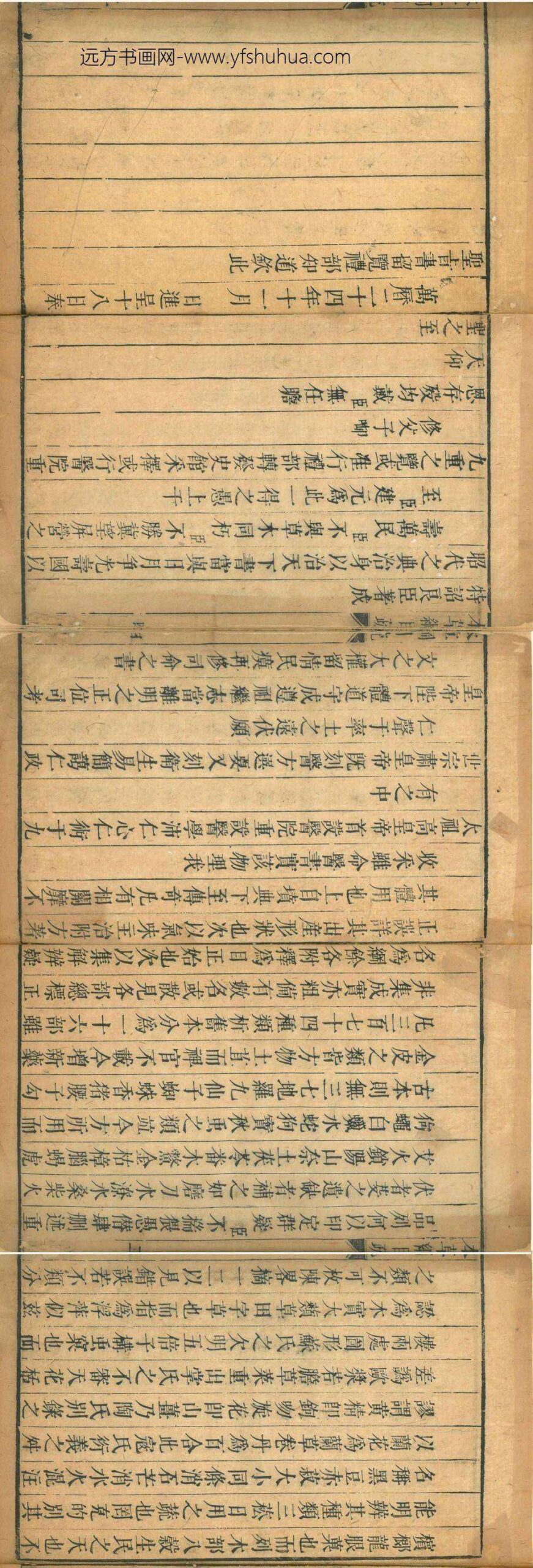 李时珍_本草纲目__
