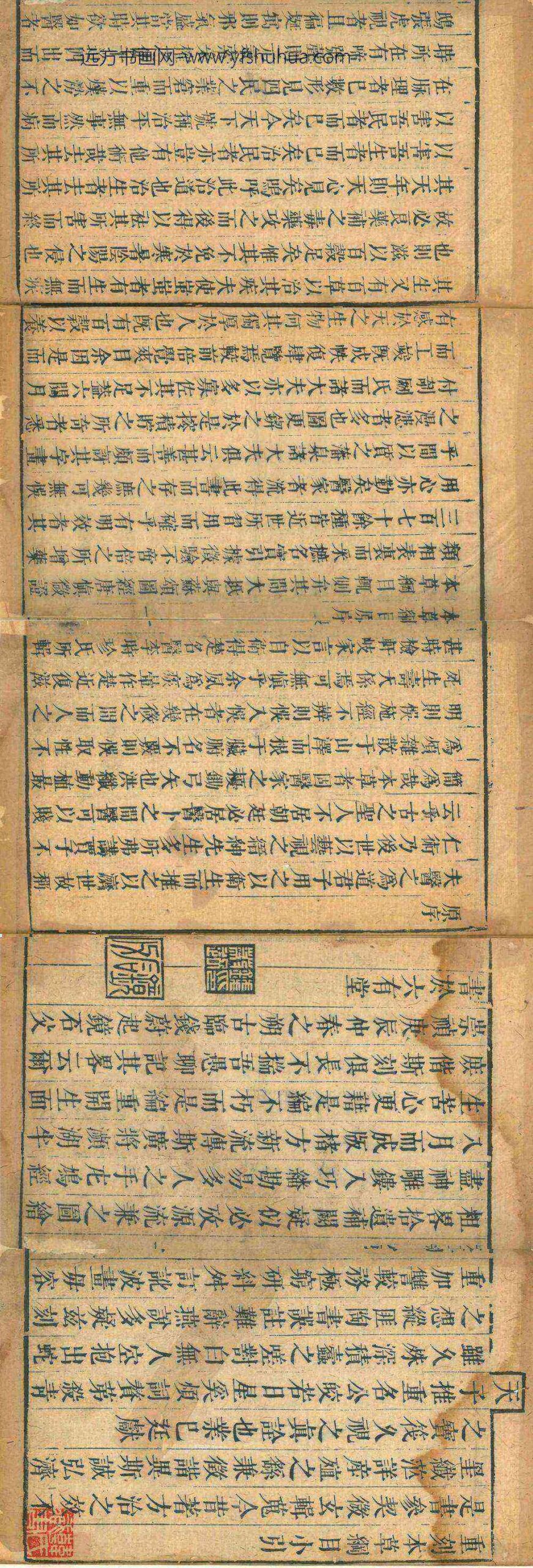 李时珍_本草纲目__