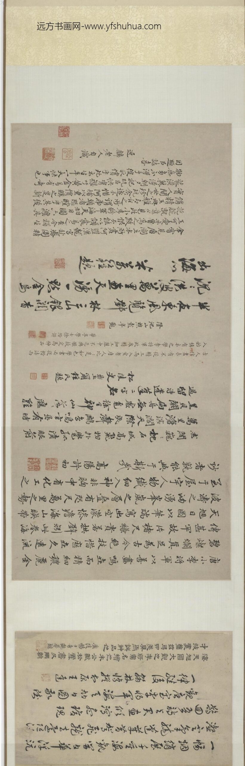 李昭道_海天旭日图卷_