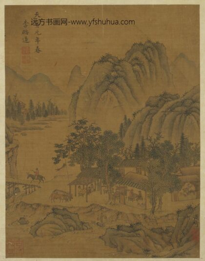 李昭道 驿途行旅图.jpg