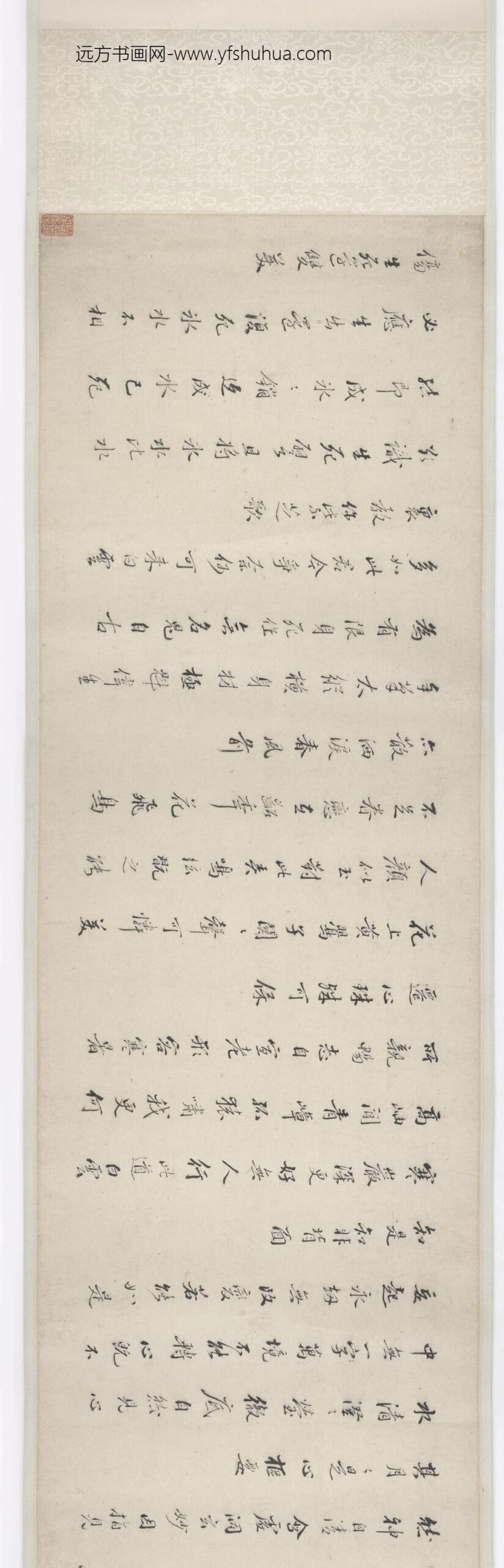 李流芳_檀园双绝图(山水诗)卷_