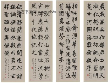 李瑞清 楷书四碑节录.jpg
