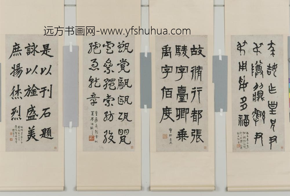 李瑞清_诸体书法四屏
