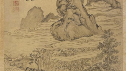 李肇亨 云山图.jpg