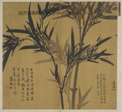 李衎 墨竹图.jpg