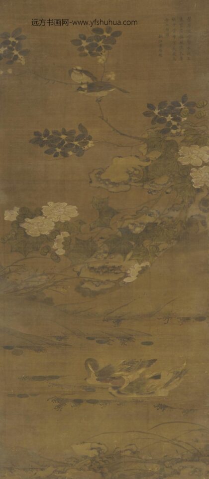 李迪 芳草文禽碧水渊图.jpg