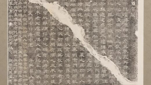 李邈显 大宋新译三藏圣教序碑文.jpg