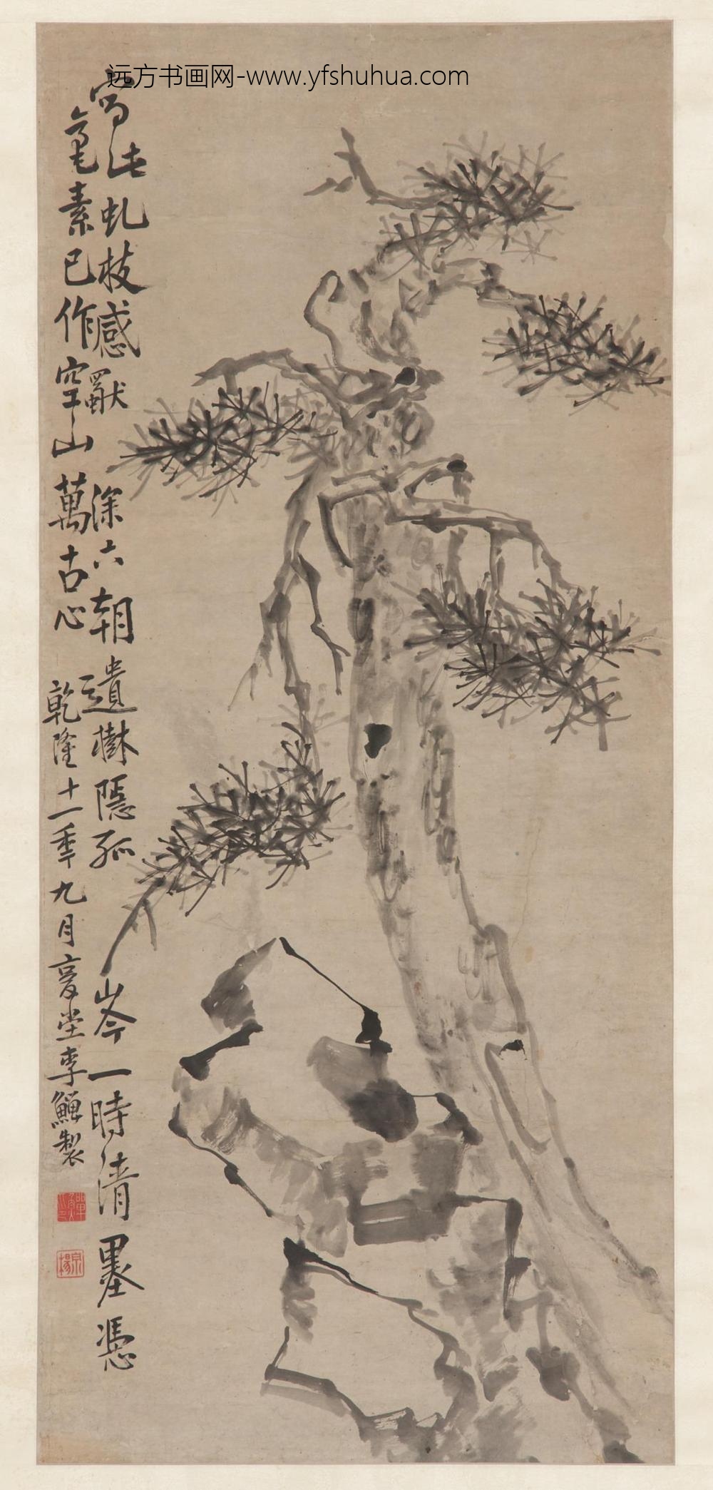 李鳝（鳝善）_松石图