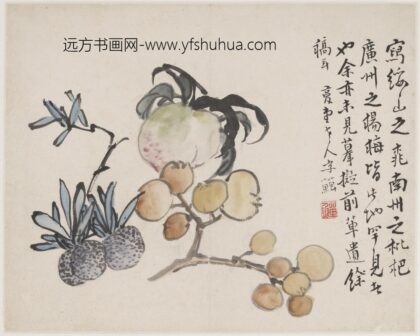 李鳝（鳝善） 桃枇杷紫李图.jpg