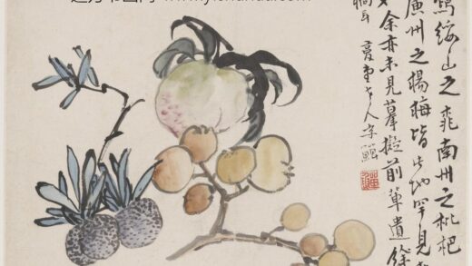 李鳝（鳝善） 桃枇杷紫李图.jpg