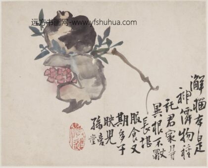 李鳝（鳝善） 石榴图.jpg
