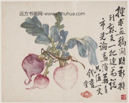 李鳝（鳝善） 萝卜图.jpg