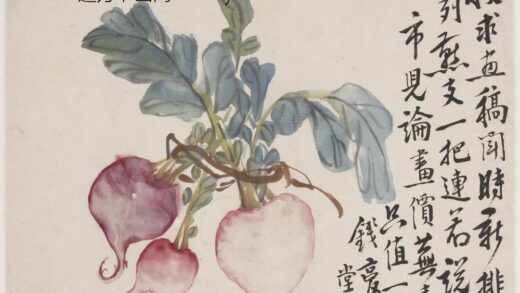 李鳝（鳝善） 萝卜图.jpg