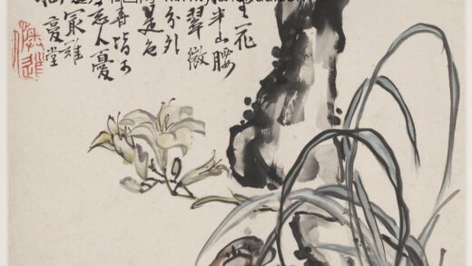 李鳝（鳝善） 萱芝湖石图.jpg