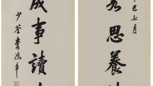 李鸿章 行书八言联.jpg
