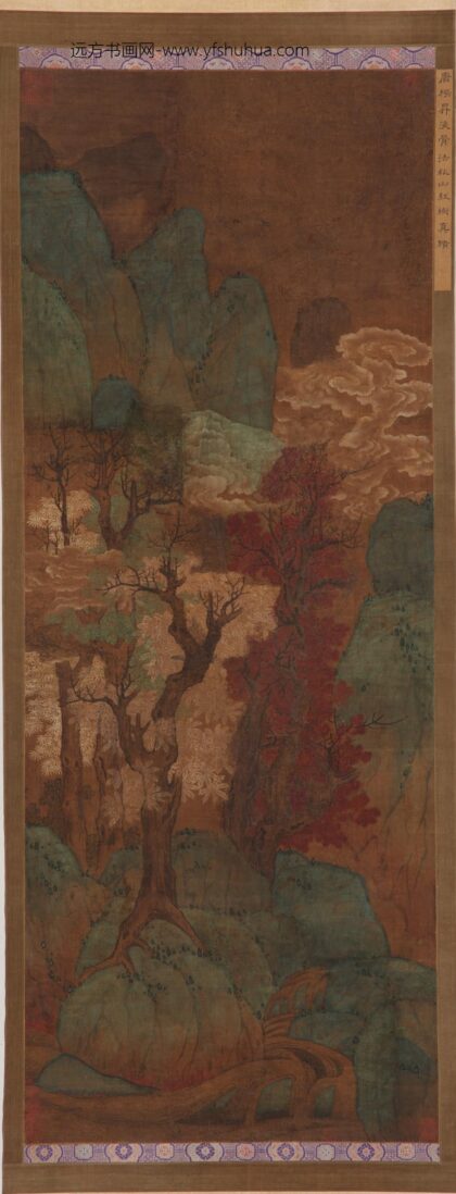 杨升 没骨法秋山红树图.jpg