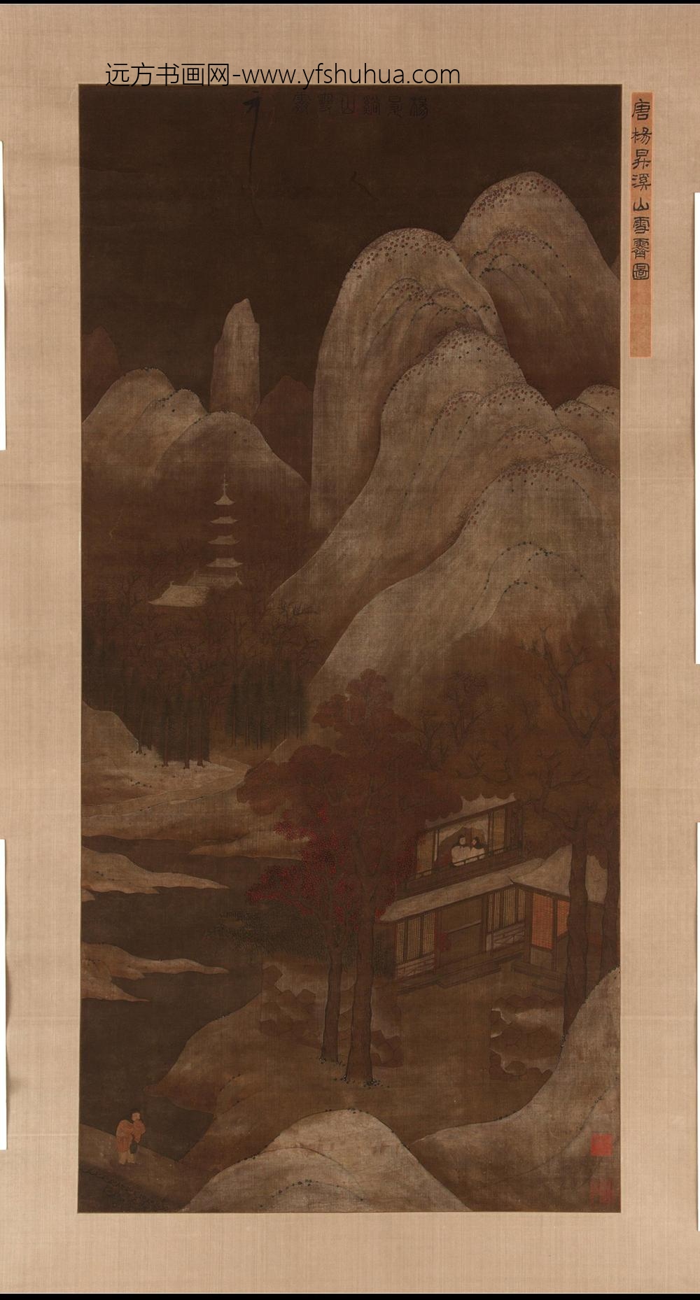杨升_溪山雪霁图