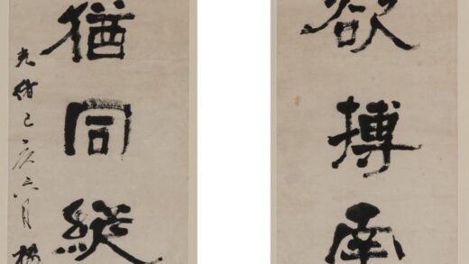 杨守敬 隶书七言对联轴.jpg