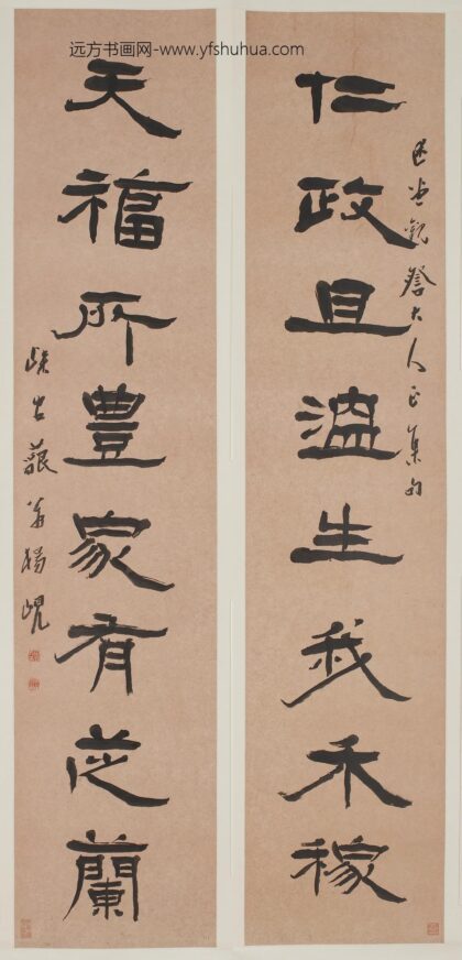 杨岘 隶书八言对联轴.jpg