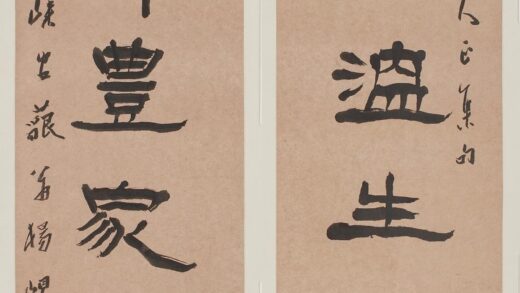 杨岘 隶书八言对联轴.jpg