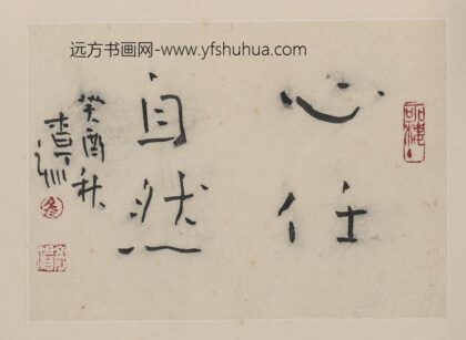 杨彦 山水册页 1.jpg