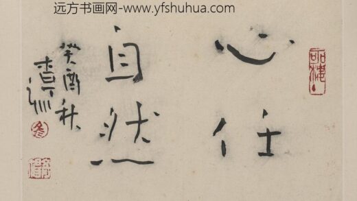 杨彦 山水册页 1.jpg