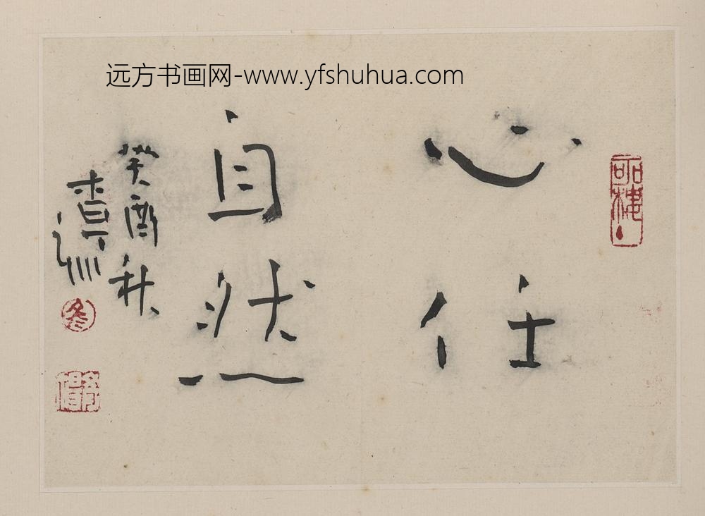 杨彦_山水册页-