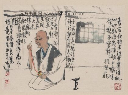 杨彦 山水册页 11.jpg