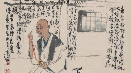 杨彦 山水册页 11.jpg