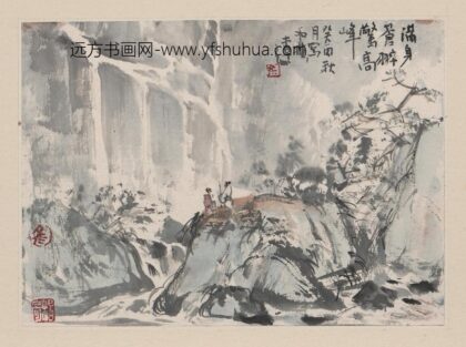 杨彦 山水册页 3.jpg