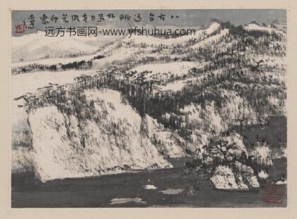 杨彦 山水册页 9.jpg