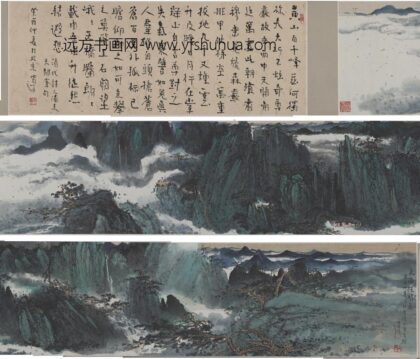 杨彦 山水手卷.jpg