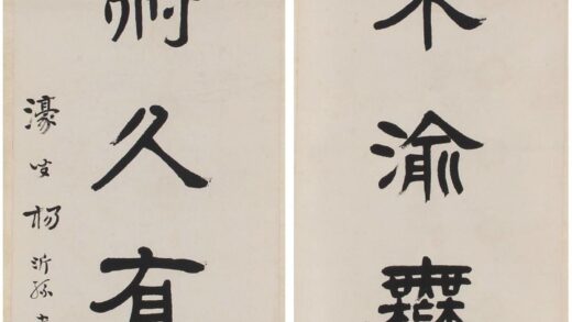 杨沂孙 隶书七言对联轴.jpg