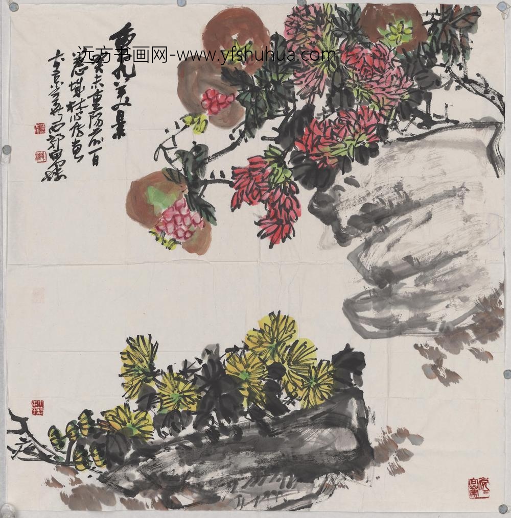 林心传_菊花石榴绘画