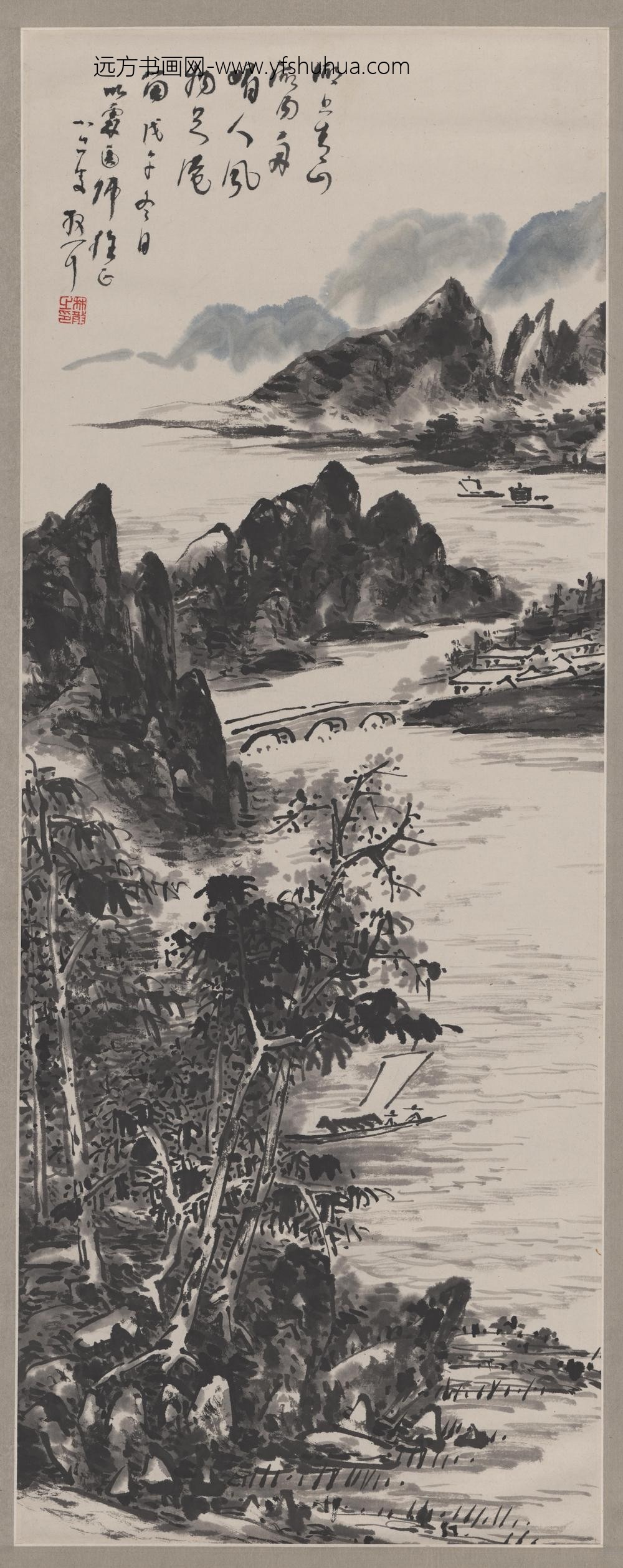 林散之_山水图轴-