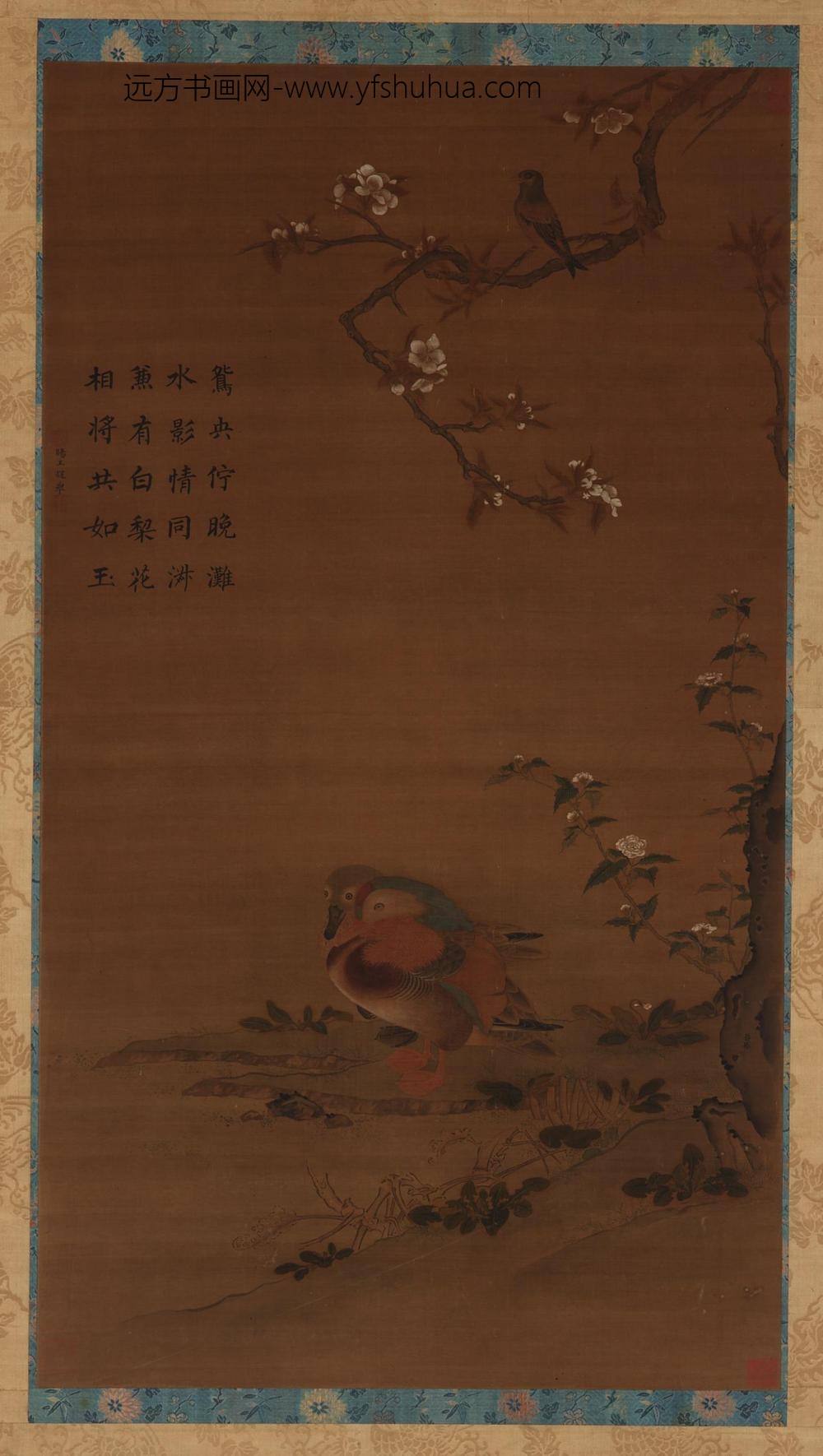 林椿_繁花树畔鸳鸯栖禽图